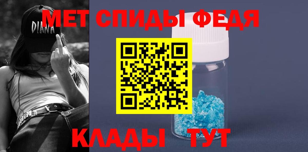 АМФЕТАМИН  Вход с VPN  Моздок  Амфетамин  АМФ 97% 