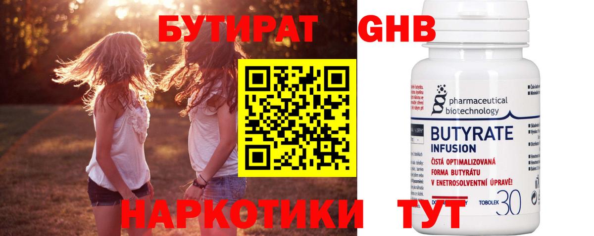 Лсд 25 Моздок