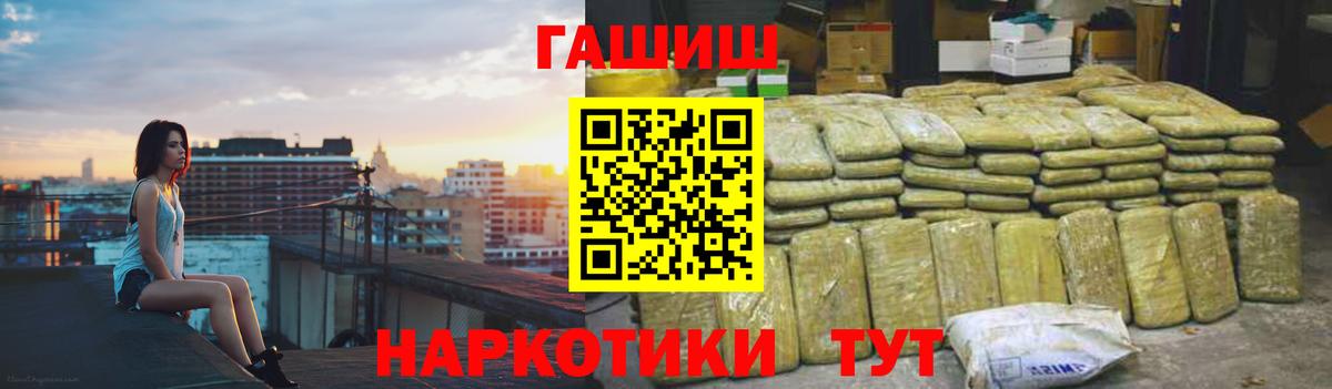 Гашиш Изолятор Моздок