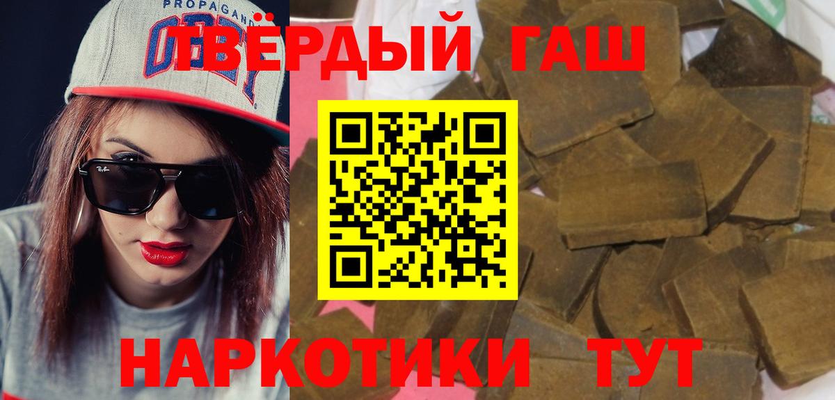 ГАШИШ гарик  Вход с VPN  Моздок  Гашиш гашик 