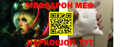 a pvp Сланцы