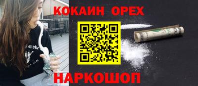 a pvp Сланцы