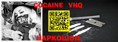 марки nbome Славянск-на-Кубани