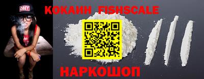 марки nbome Славянск-на-Кубани