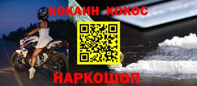 марки nbome Славянск-на-Кубани