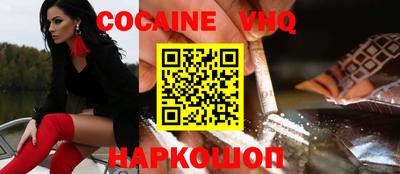 марки nbome Славянск-на-Кубани