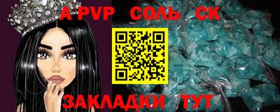 марки nbome Славянск-на-Кубани
