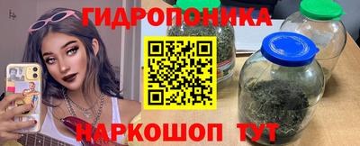 марки nbome Славянск-на-Кубани
