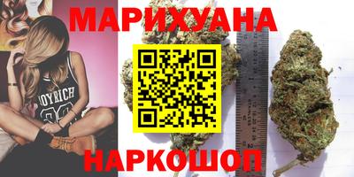 марки nbome Славянск-на-Кубани