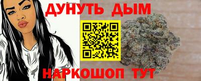 марки nbome Славянск-на-Кубани