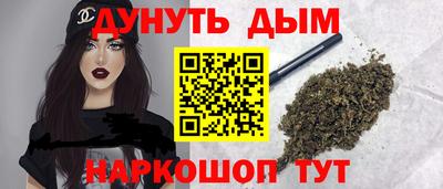 марки nbome Славянск-на-Кубани