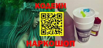 марки nbome Славянск-на-Кубани