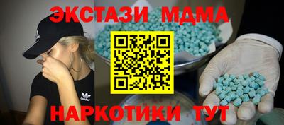 трава Старая Купавна