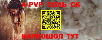 jwh Славгород