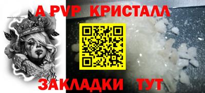 марки nbome Славянск-на-Кубани