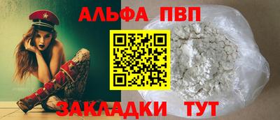 a pvp Сланцы