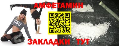 марки nbome Славянск-на-Кубани