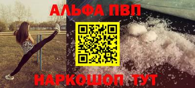 марки nbome Славянск-на-Кубани