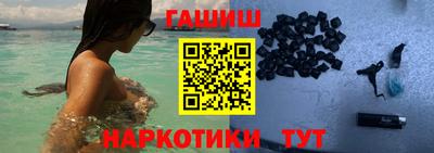 a pvp Сланцы