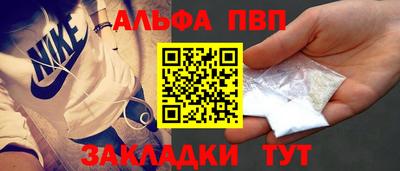 a pvp Сланцы