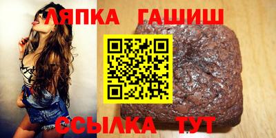 марки nbome Славянск-на-Кубани