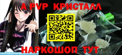 марки nbome Славянск-на-Кубани