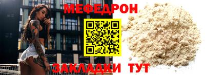 марки nbome Славянск-на-Кубани