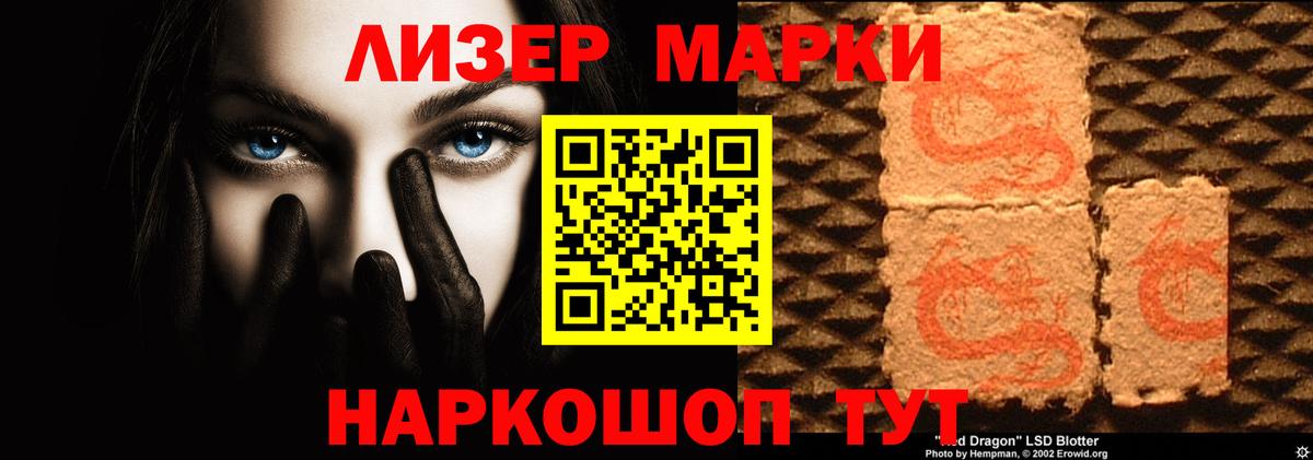 ЛСД экстази ecstasy  LSD-25 экстази  ЛСД экстази кислота  Моздок  Вход с VPN 