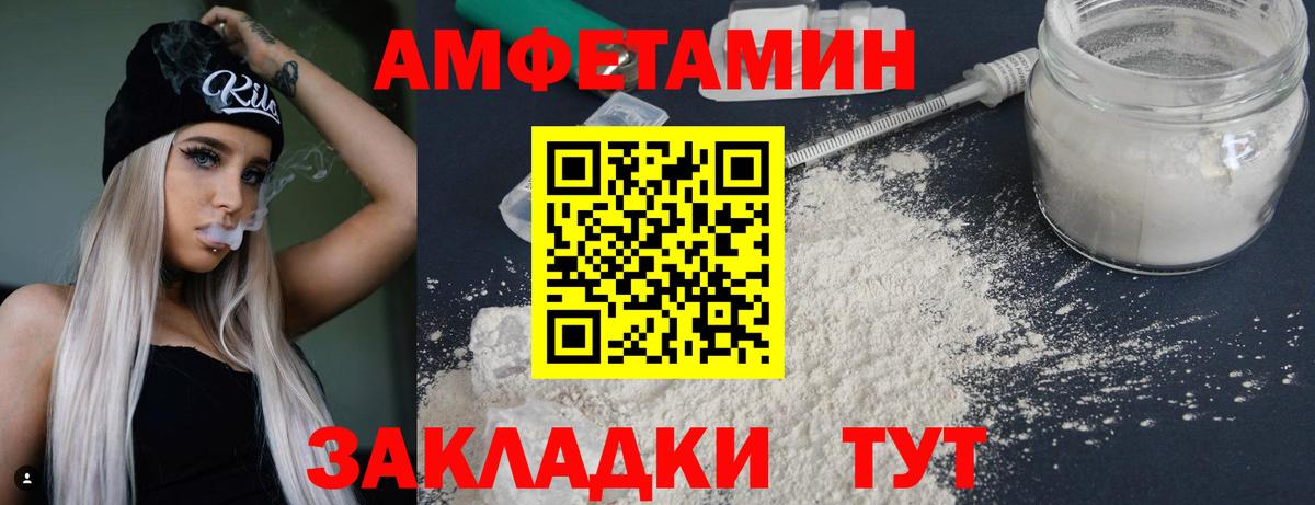 Моздок  Первитин винт  Первитин винт  Вход с VPN 
