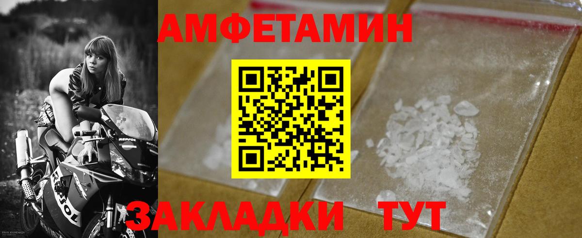 Первитин кристалл Моздок