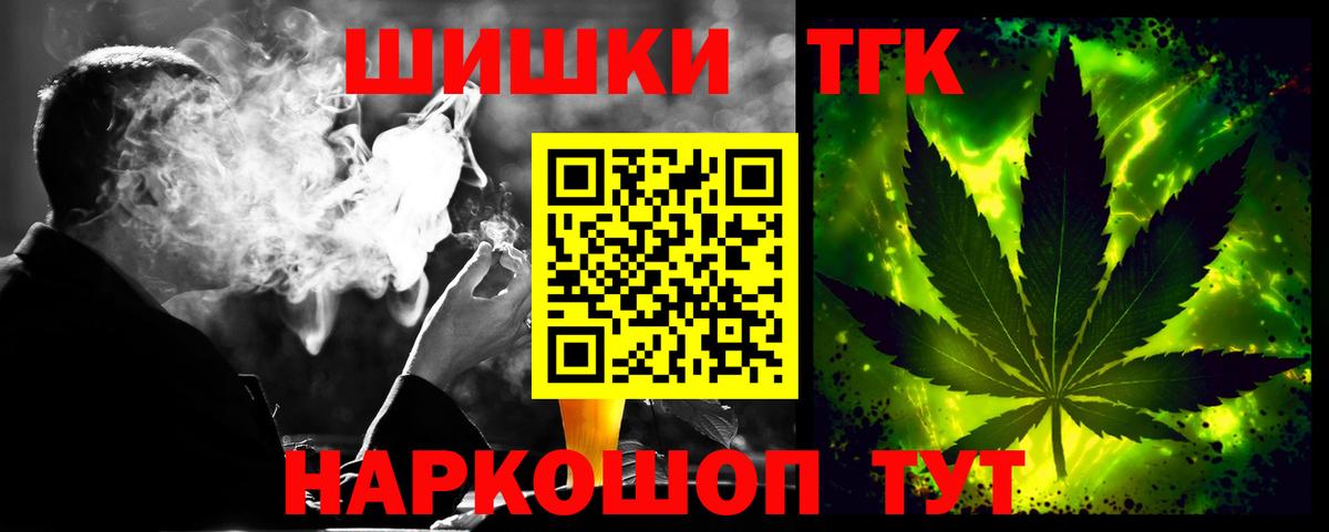 Каннабис семена Моздок