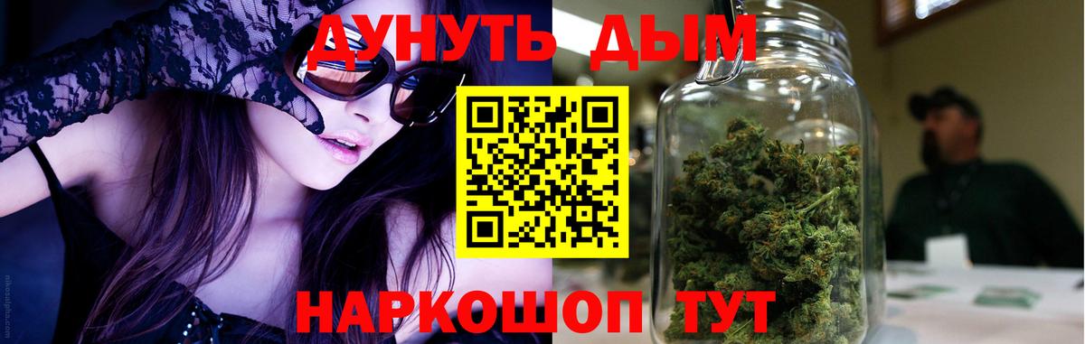 Каннабис OG Kush  МАРИХУАНА AK-47  Моздок  Вход с VPN  Бошки марихуана VHQ 